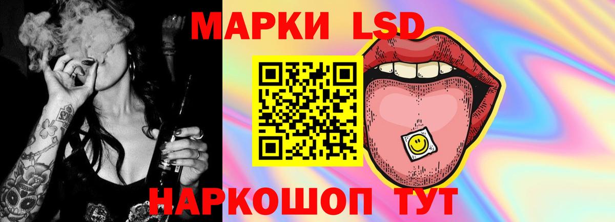 Лсд 25 экстази ecstasy Сокол