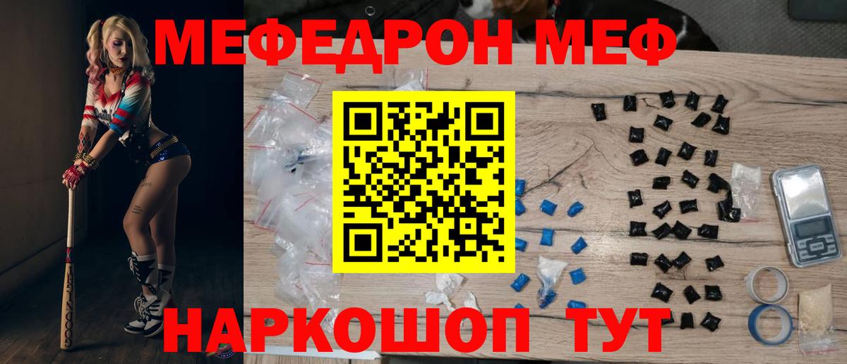 COCAIN  Сокол  Экстази  Гашиш  Бошки Шишки  Меф МЯУ МЯУ кристаллы  Вход с VPN 