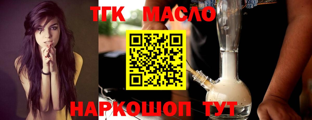 ТГК Wax  Вход с VPN  Сокол 