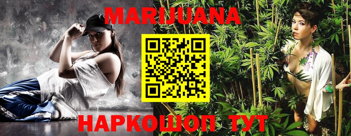 Бошки марихуана Bruce Banner Сокол